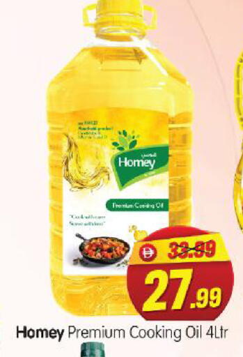available at هايبر ماركت المدينة in الإمارات العربية المتحدة , الامارات - أبو ظبي