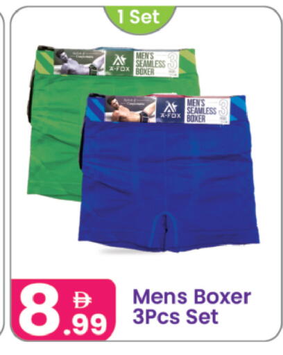 available at النهدة للهدايا in الإمارات العربية المتحدة , الامارات - دبي