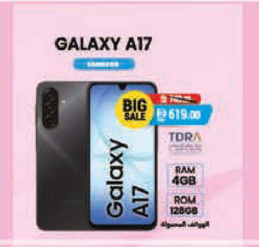 available at Safeer Market in UAE - Abu Dhabi