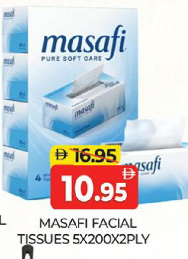 available at المدينة in الإمارات العربية المتحدة , الامارات - دبي
