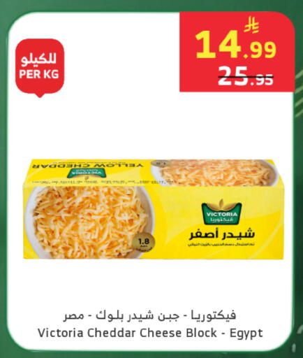 available at الراية in مملكة العربية السعودية, السعودية, سعودية - تبوك