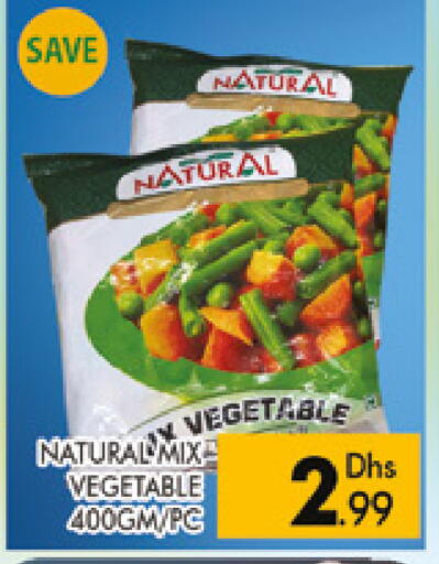 available at AL MADINA (Dubai) in UAE - Dubai