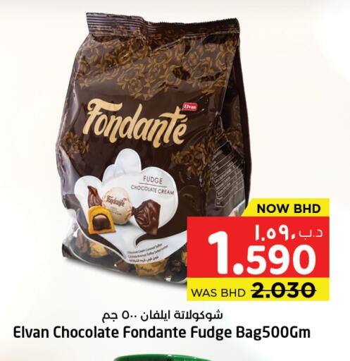 available at NESTO  in Bahrain
