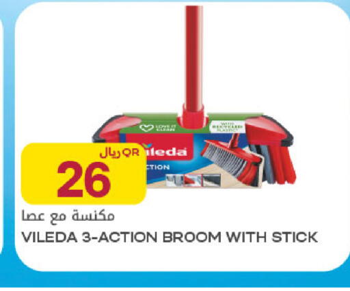 available at شركة الميرة للمواد الاستهلاكية in قطر - الدوحة