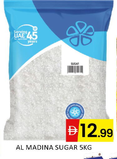 available at المدينة in الإمارات العربية المتحدة , الامارات - دبي