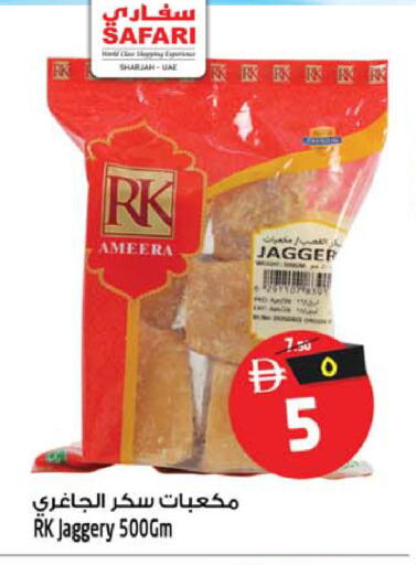 available at سفاري هايبرماركت in الإمارات العربية المتحدة , الامارات - دبي