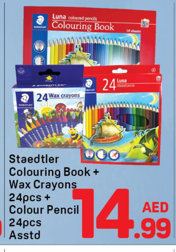 available at Day to Day Department Store in UAE - Dubai