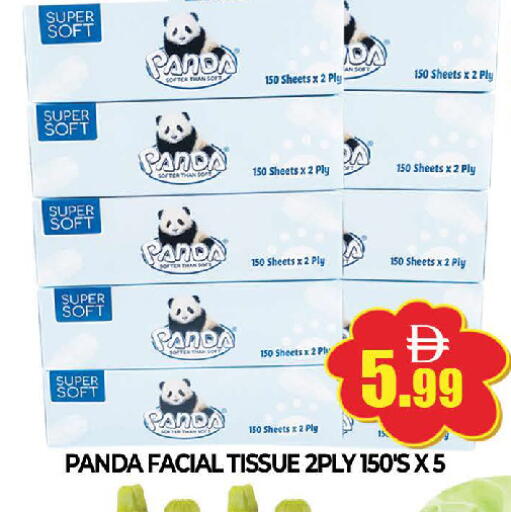 available at AL MADINA (Dubai) in UAE - Dubai