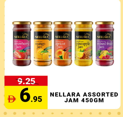 Strawberry Mango Apricot Pineapple available at مدهور سوبرماركت in الإمارات العربية المتحدة , الامارات - الشارقة / عجمان