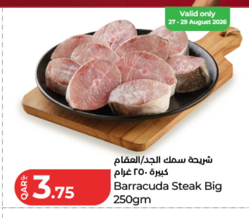 available at لولو هايبرماركت in قطر - الدوحة