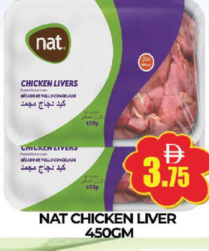 available at المدينة in الإمارات العربية المتحدة , الامارات - دبي
