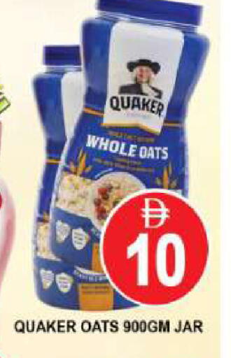 available at AL MADINA (Dubai) in UAE - Dubai