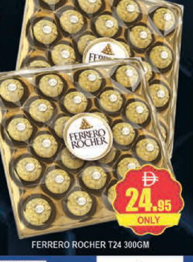 available at المدينة in الإمارات العربية المتحدة , الامارات - دبي