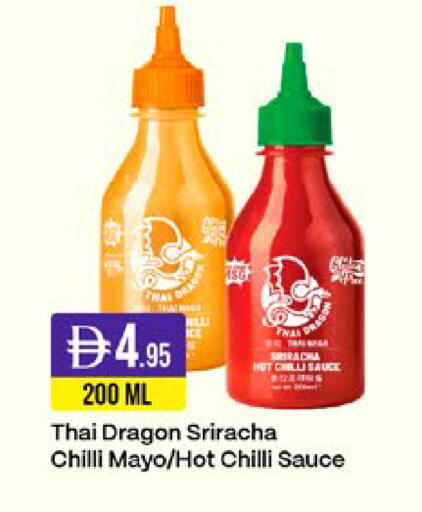 Chilli available at West Zone Supermarket in UAE - Sharjah / Ajman