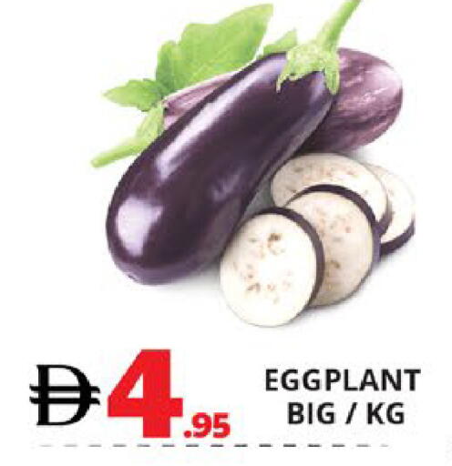 Eggplant available at اكسبرس المدينة هايبرماركت in الإمارات العربية المتحدة , الامارات - أبو ظبي