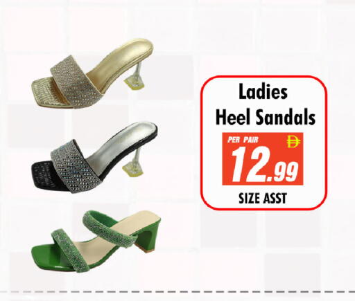 available at NIGHT TO NIGHT DEPARTMENT STORE in UAE - Dubai