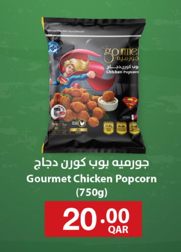 available at SPAR in Qatar - Al Wakra