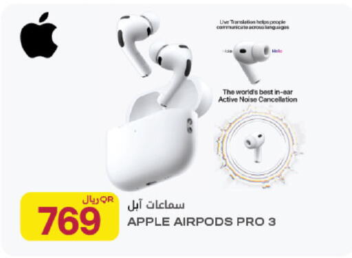 Apple available at Al Meera in Qatar - Al Rayyan