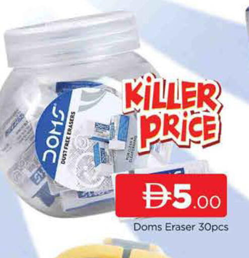 available at المدينة in الإمارات العربية المتحدة , الامارات - دبي