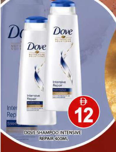 available at AL MADINA (Dubai) in UAE - Dubai