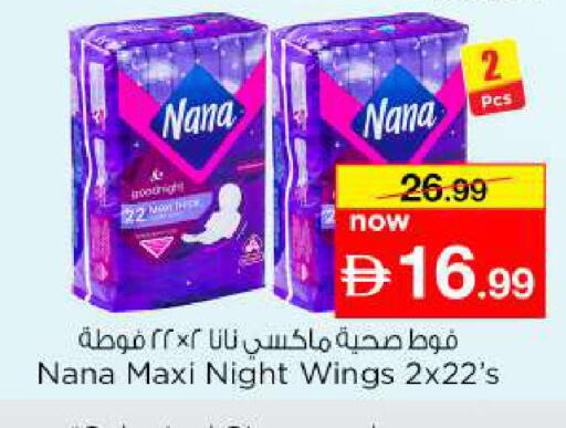 available at Nesto Hypermarket in UAE - Dubai