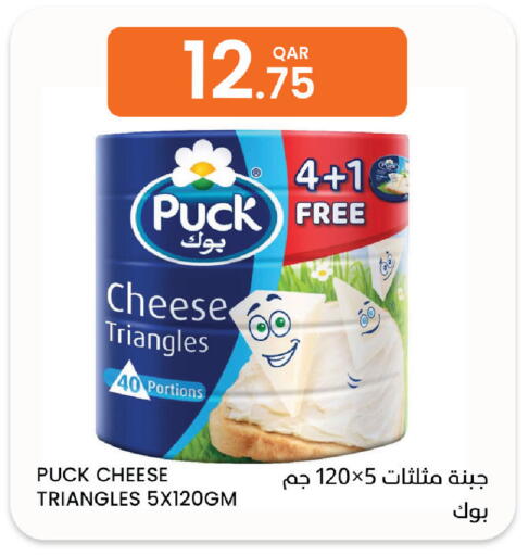 available at البلدي اليوم in قطر - الريان