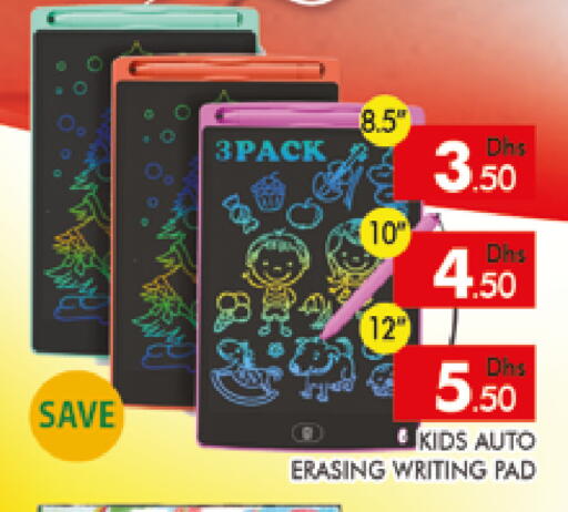 available at AL MADINA (Dubai) in UAE - Dubai