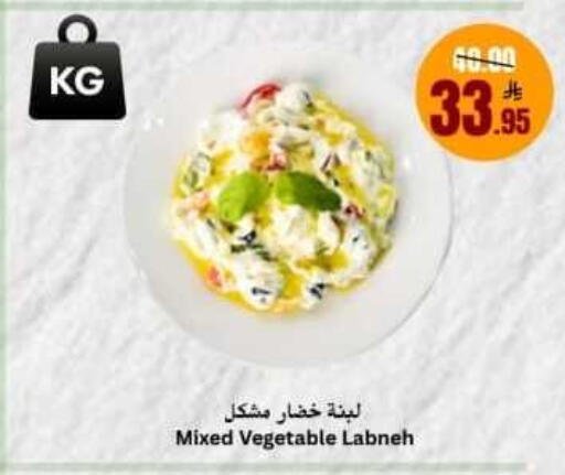 available at أسواق سراة جدة in مملكة العربية السعودية, السعودية, سعودية - جدة