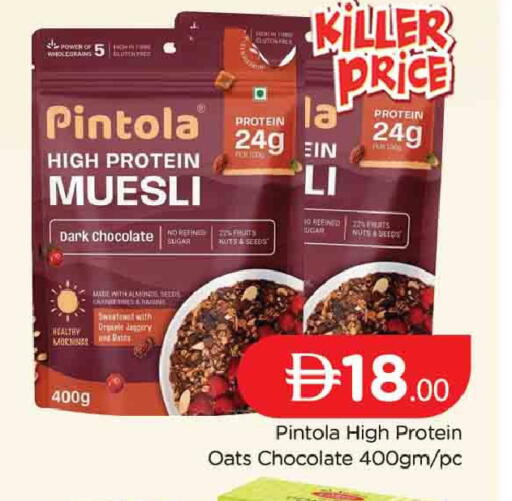 available at المدينة in الإمارات العربية المتحدة , الامارات - دبي