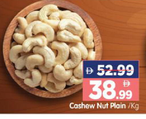 available at هايبر ماركت المدينة in الإمارات العربية المتحدة , الامارات - أبو ظبي
