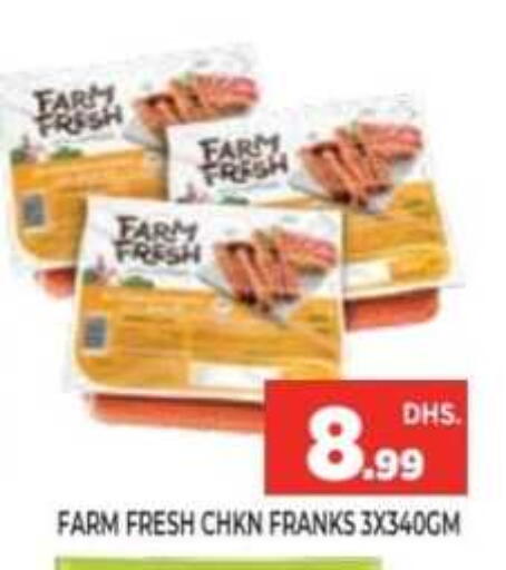 available at Ainas Al madina hypermarket in UAE - Sharjah / Ajman