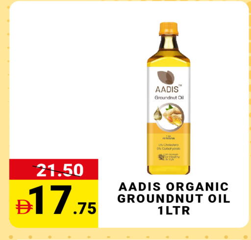 available at مدهور سوبرماركت in الإمارات العربية المتحدة , الامارات - الشارقة / عجمان