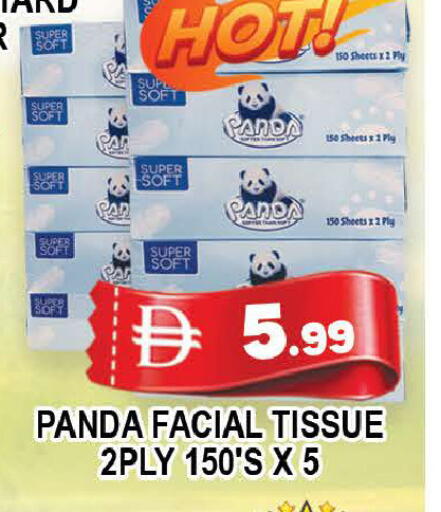 available at AL MADINA (Dubai) in UAE - Dubai