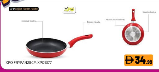 available at Ain Al Madina Hypermarket in UAE - Sharjah / Ajman