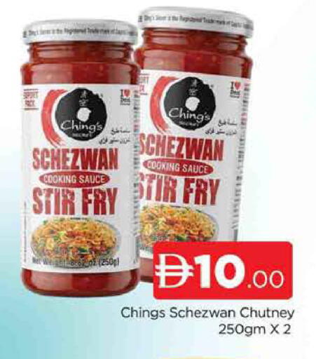 available at AL MADINA (Dubai) in UAE - Dubai