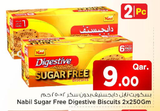 available at Mark & Save  in Qatar - Al Khor