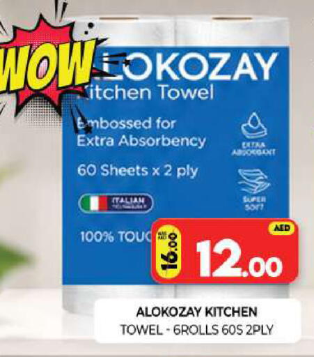 available at Al Madina  in UAE - Sharjah / Ajman
