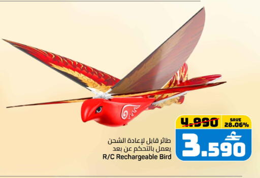 available at مارك & سايف in عُمان - مسقط‎