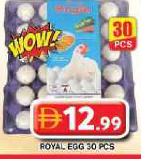 available at Grand Hyper Market in UAE - Dubai