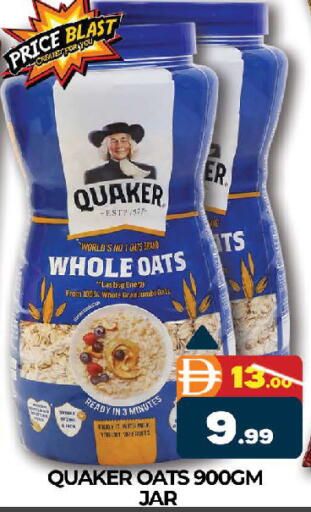 available at AL MADINA (Dubai) in UAE - Dubai