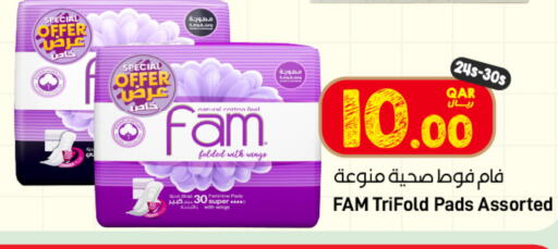 available at SPAR in Qatar - Al Rayyan