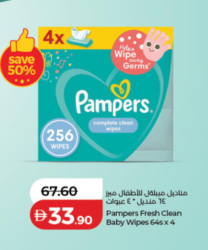 available at لولو هايبرماركت in الإمارات العربية المتحدة , الامارات - دبي