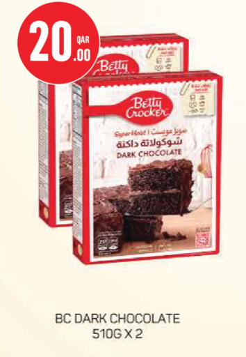 available at مونوبريكس in قطر - الخور