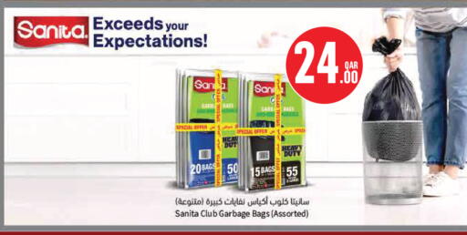 available at Monoprix in Qatar - Al-Shahaniya