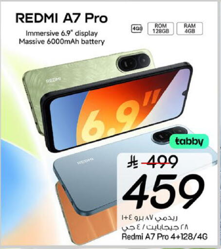 available at مارك & سيف in مملكة العربية السعودية, السعودية, سعودية - الرياض