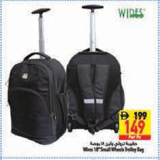 available at Safeer Market in UAE - Abu Dhabi