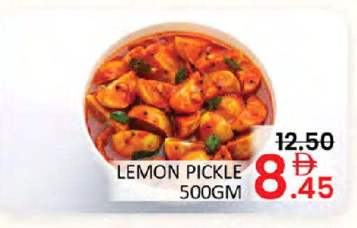 Lemon available at المدينة in الإمارات العربية المتحدة , الامارات - دبي