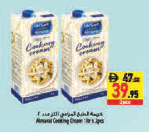 available at Safeer Market in UAE - Abu Dhabi
