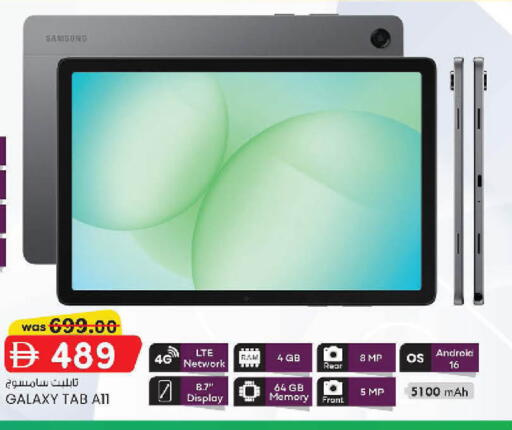 available at K M Trading  in UAE - Sharjah / Ajman