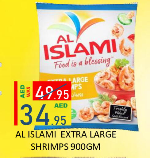 available at رويال جلف هايبرماركت in الإمارات العربية المتحدة , الامارات - أبو ظبي